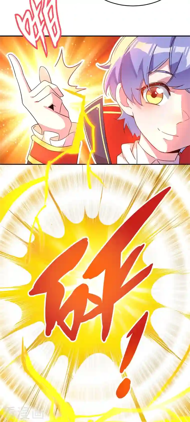 天降萌宝小熊猫：萌妃来袭第45话 两组CP碰面了