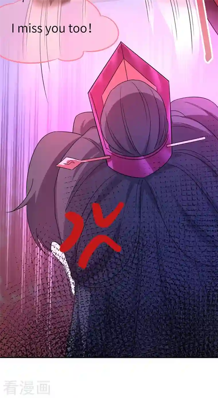 天降萌宝小熊猫：萌妃来袭第46话 醋坛本坛夜翊风