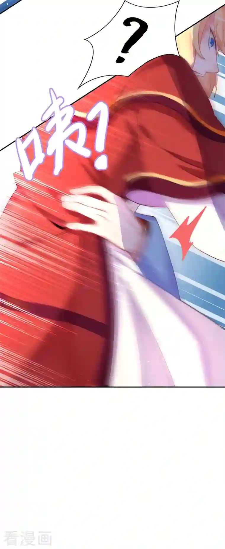 天降萌宝小熊猫：萌妃来袭第46话 醋坛本坛夜翊风