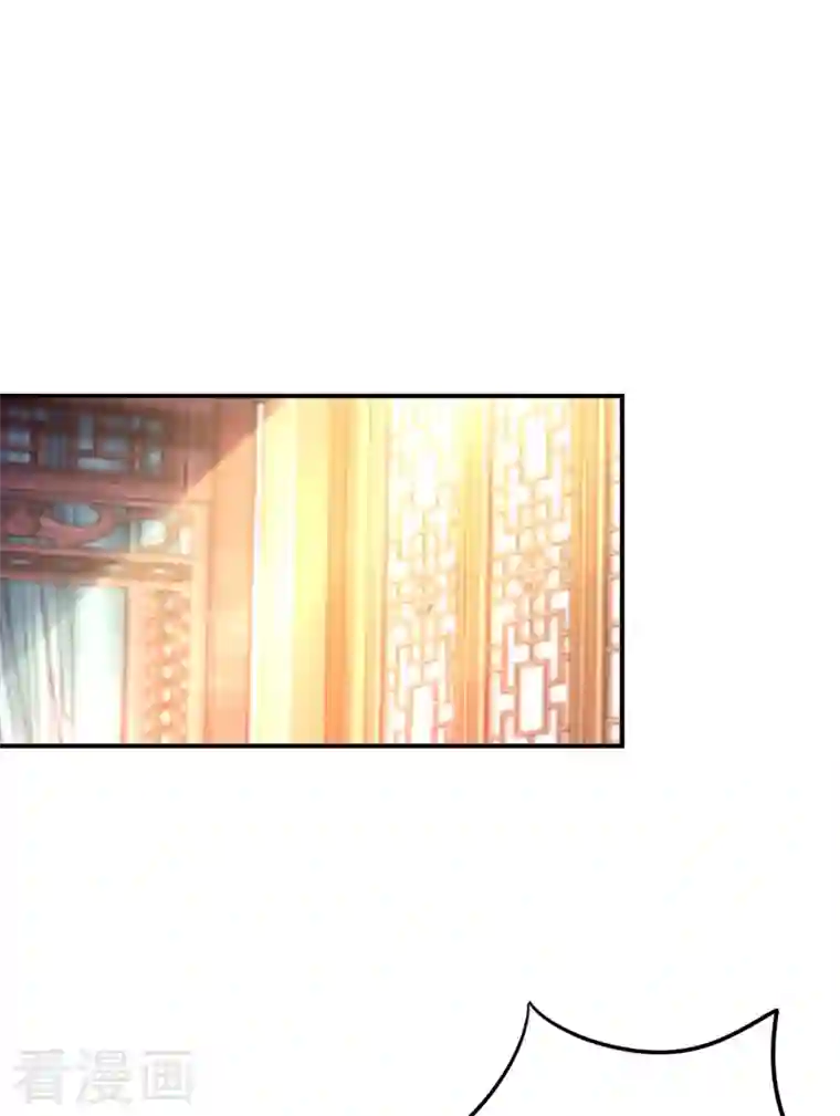 天降萌宝小熊猫：萌妃来袭第46话 醋坛本坛夜翊风