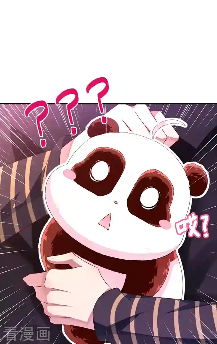 天降萌宝小熊猫：萌妃来袭第46话 醋坛本坛夜翊风