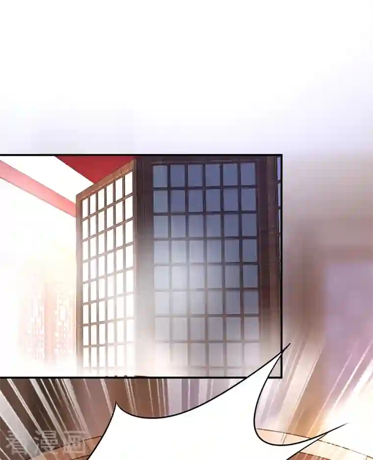 天降萌宝小熊猫：萌妃来袭第46话 醋坛本坛夜翊风