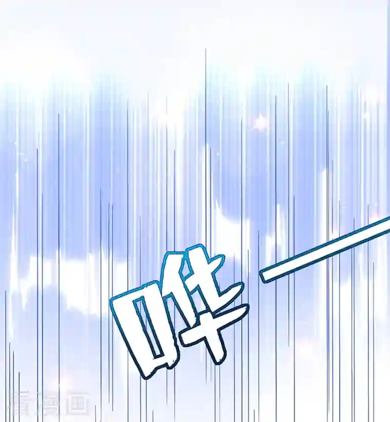 天降萌宝小熊猫：萌妃来袭第46话 醋坛本坛夜翊风