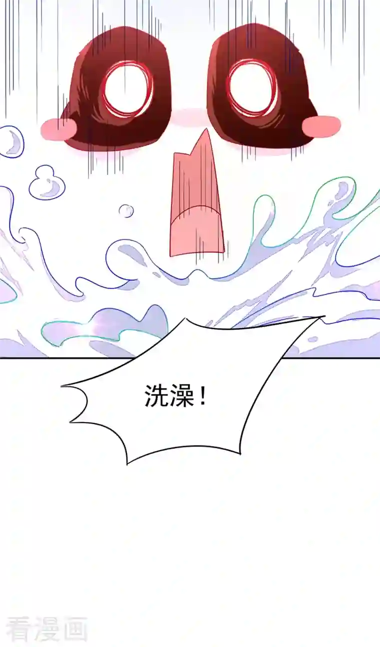 天降萌宝小熊猫：萌妃来袭第46话 醋坛本坛夜翊风