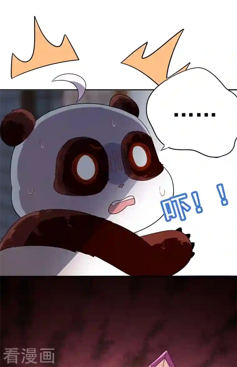 天降萌宝小熊猫：萌妃来袭第47话 不想让她离开