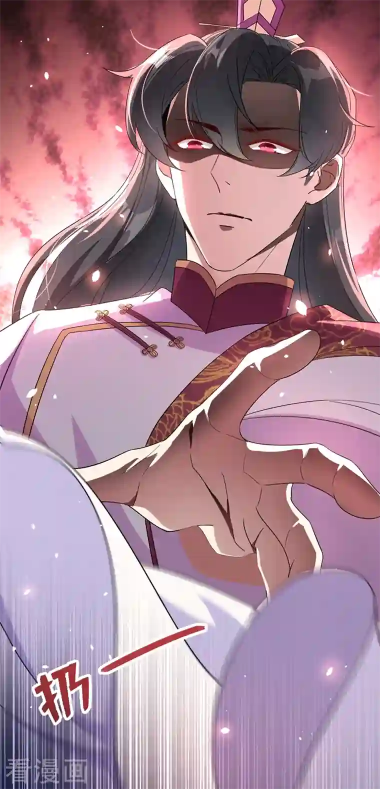 天降萌宝小熊猫：萌妃来袭第47话 不想让她离开