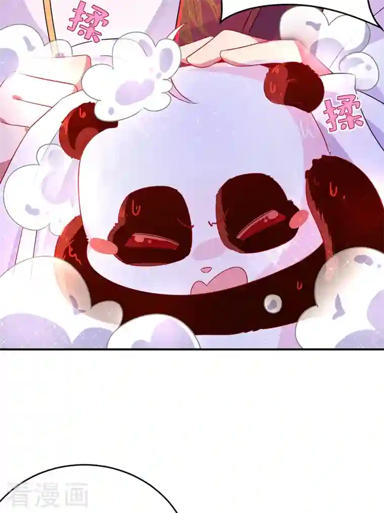 天降萌宝小熊猫：萌妃来袭第47话 不想让她离开
