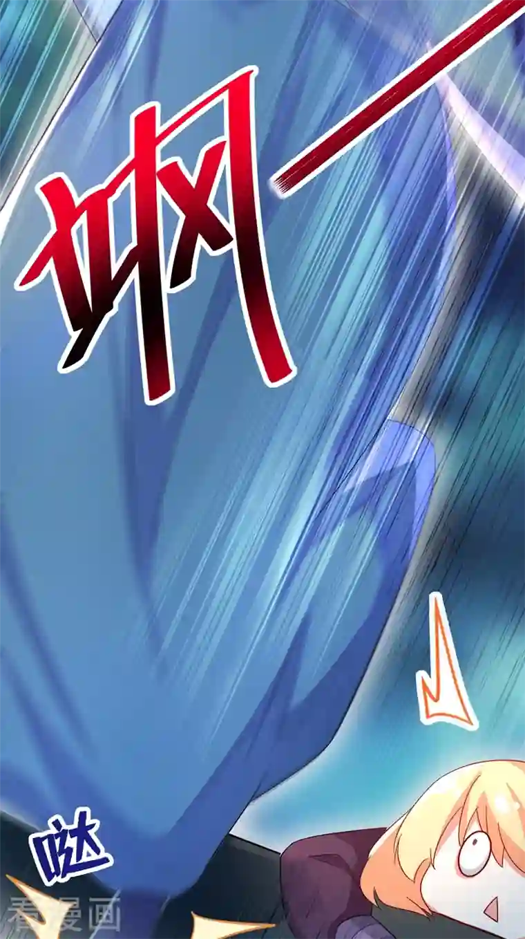 天降萌宝小熊猫：萌妃来袭第48话 还是不是男人啊？