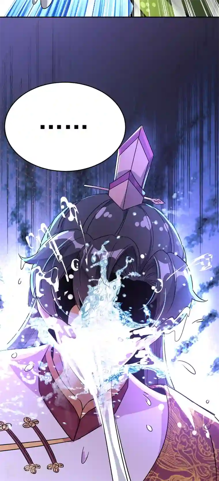 天降萌宝小熊猫：萌妃来袭第48话 还是不是男人啊？