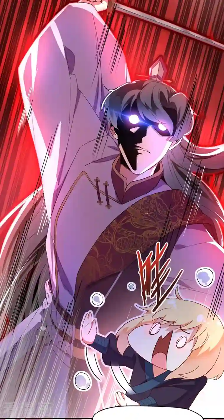 天降萌宝小熊猫：萌妃来袭第49话 华丽变身