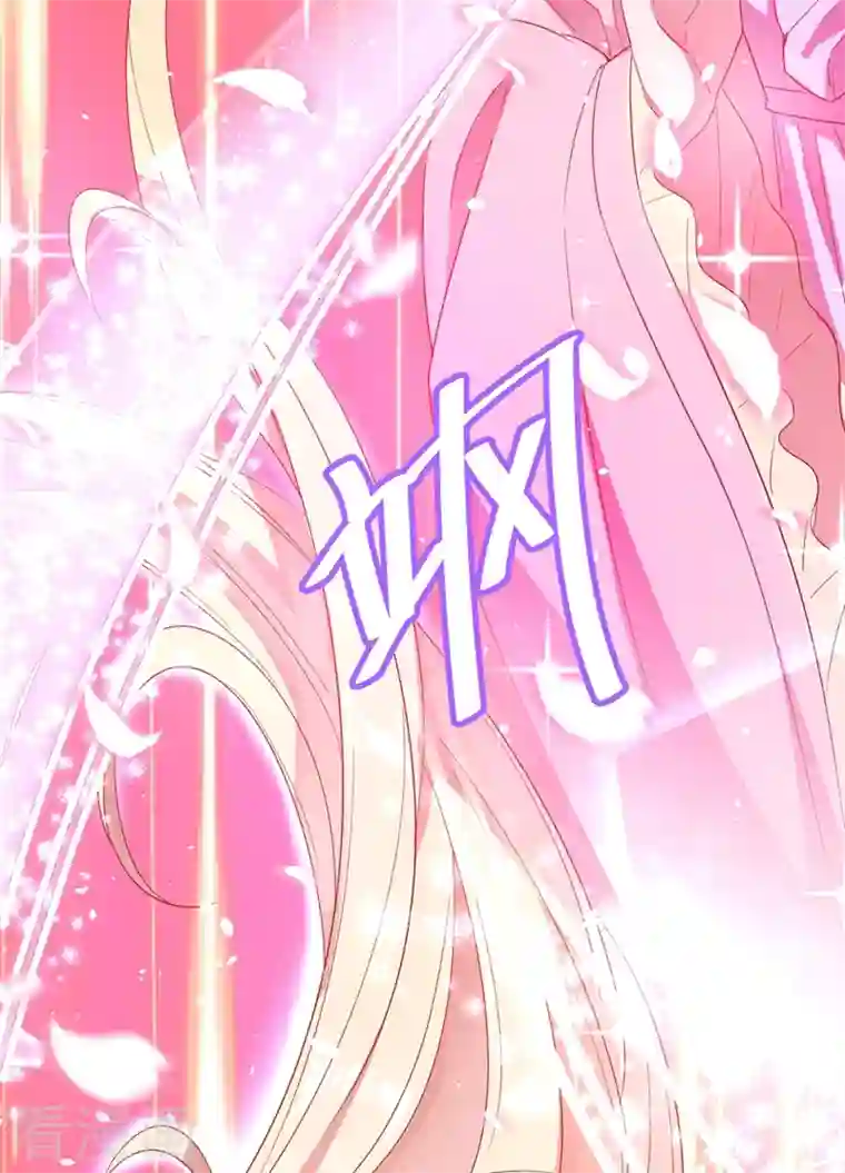 天降萌宝小熊猫：萌妃来袭第49话 华丽变身