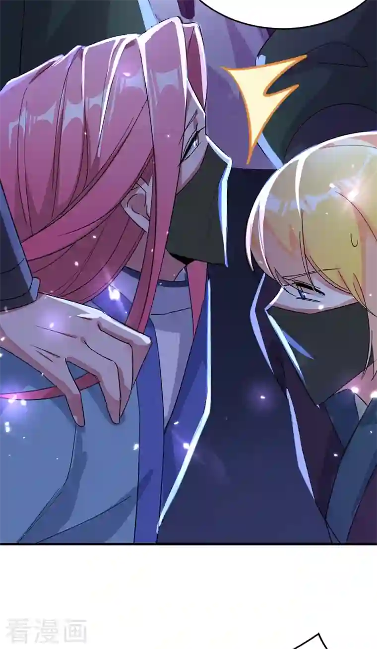 天降萌宝小熊猫：萌妃来袭第49话 华丽变身