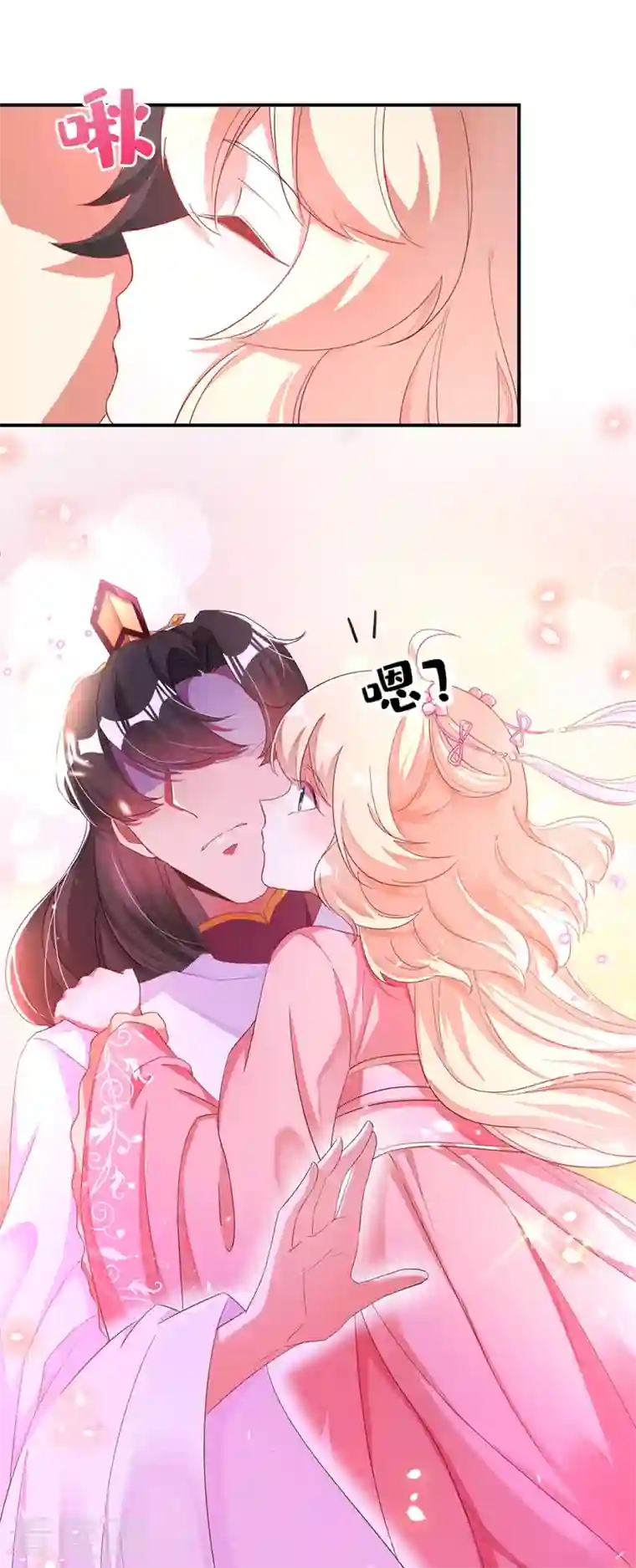 天降萌宝小熊猫：萌妃来袭第49话 华丽变身