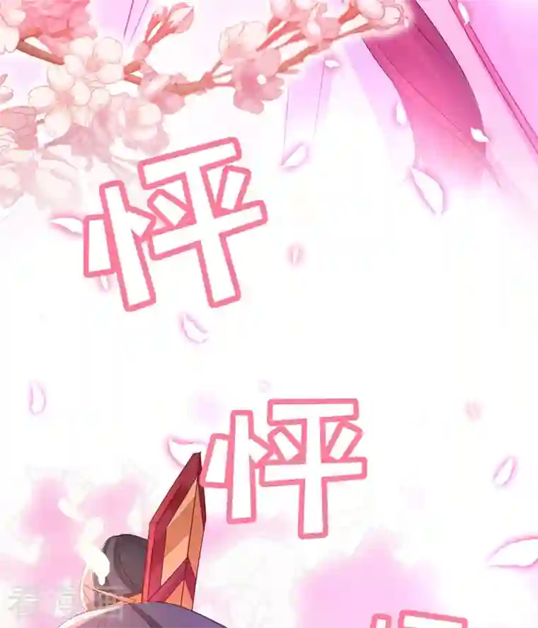 天降萌宝小熊猫：萌妃来袭第49话 华丽变身