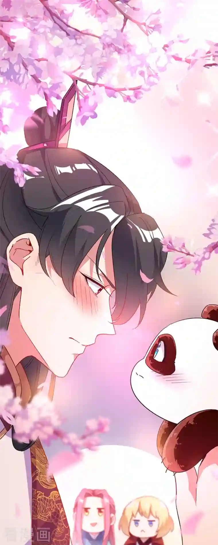 天降萌宝小熊猫：萌妃来袭第50话 亲吻练习ing