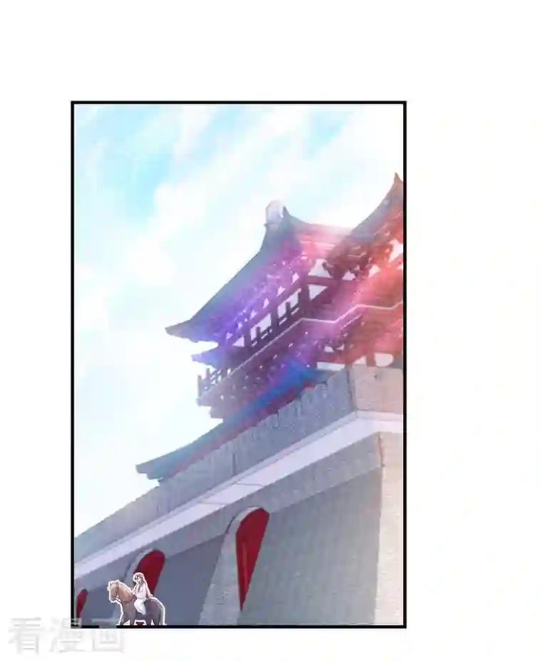 天降萌宝小熊猫：萌妃来袭第52话 太后死了？！