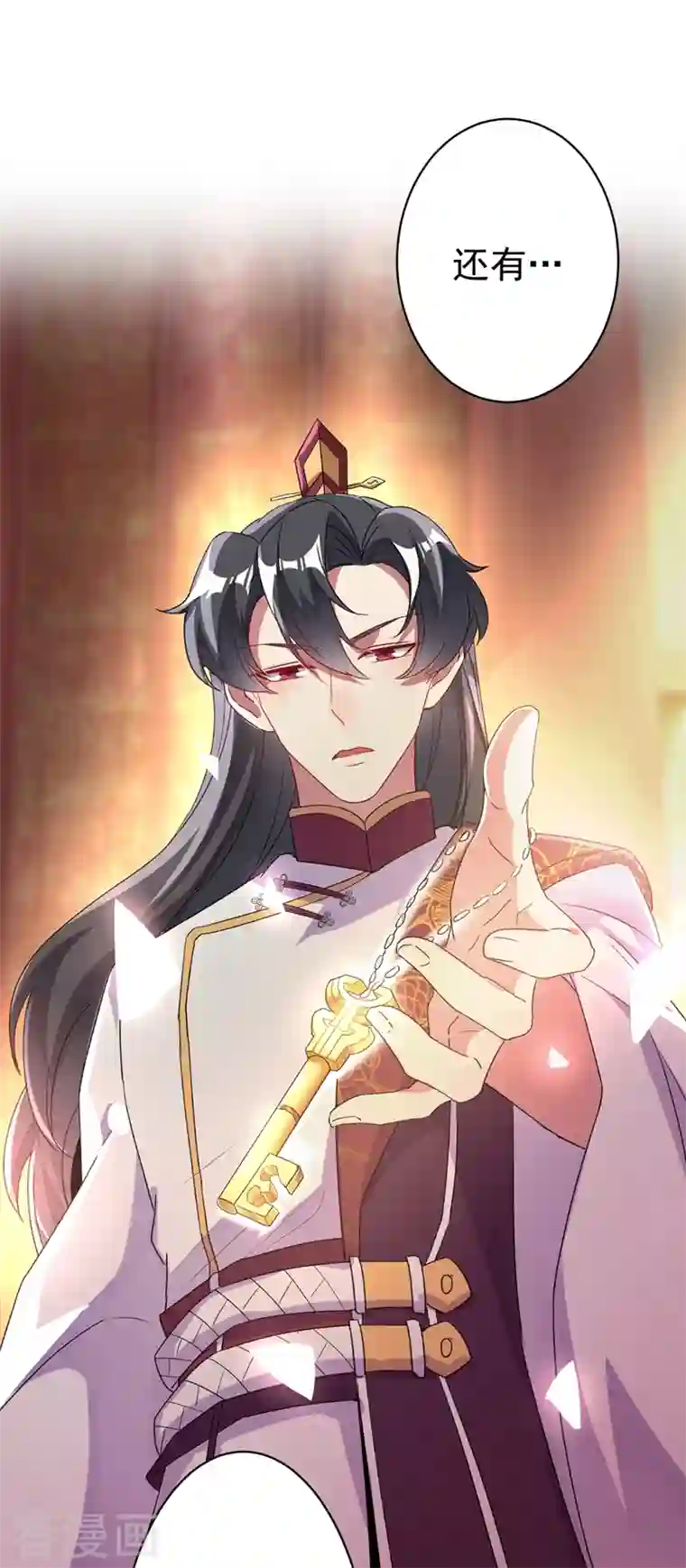 天降萌宝小熊猫：萌妃来袭第52话 太后死了？！