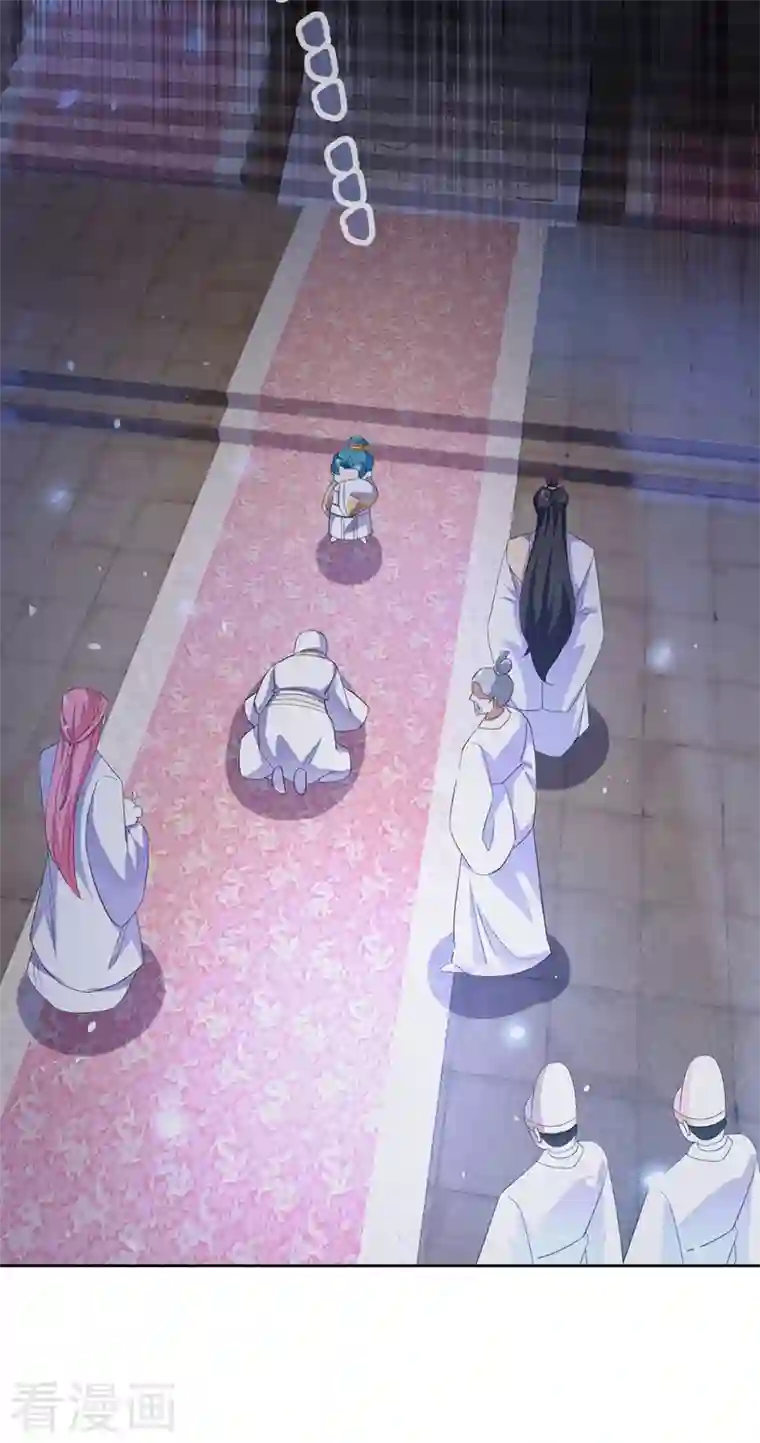 天降萌宝小熊猫：萌妃来袭第52话 太后死了？！