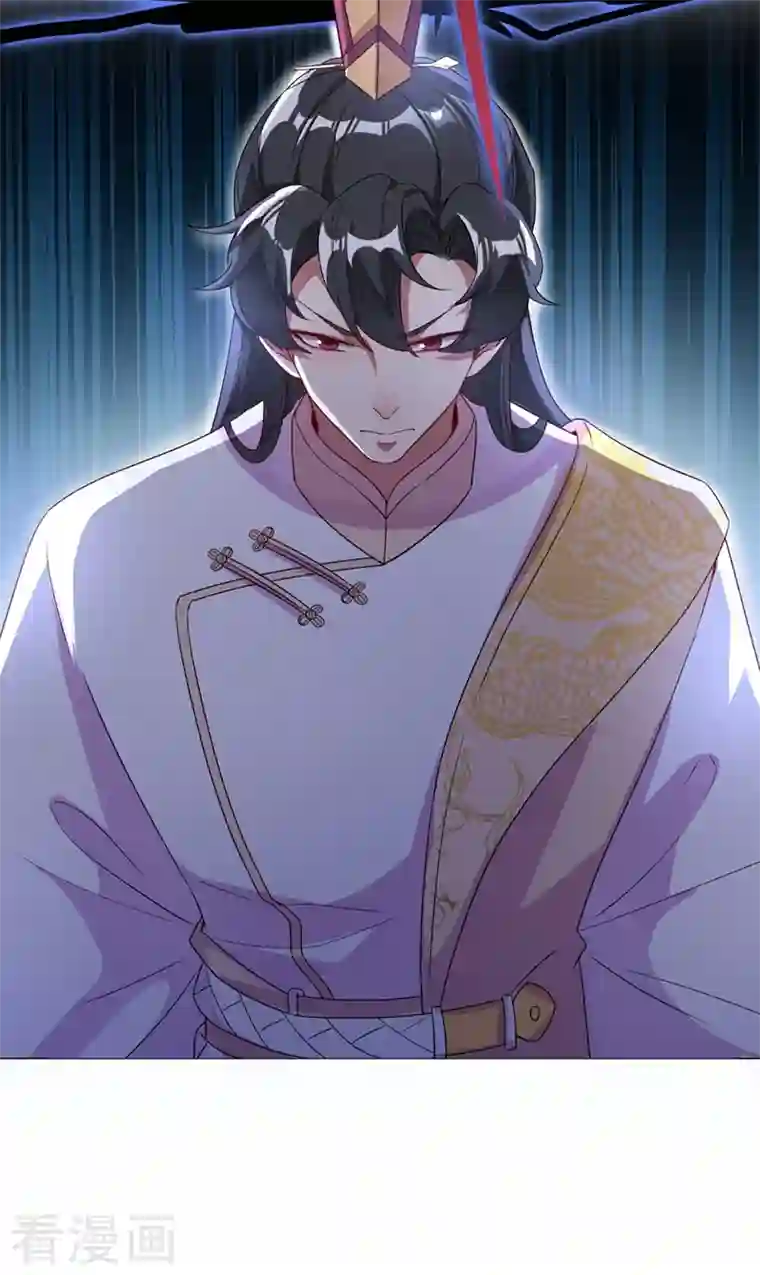 天降萌宝小熊猫：萌妃来袭第52话 太后死了？！