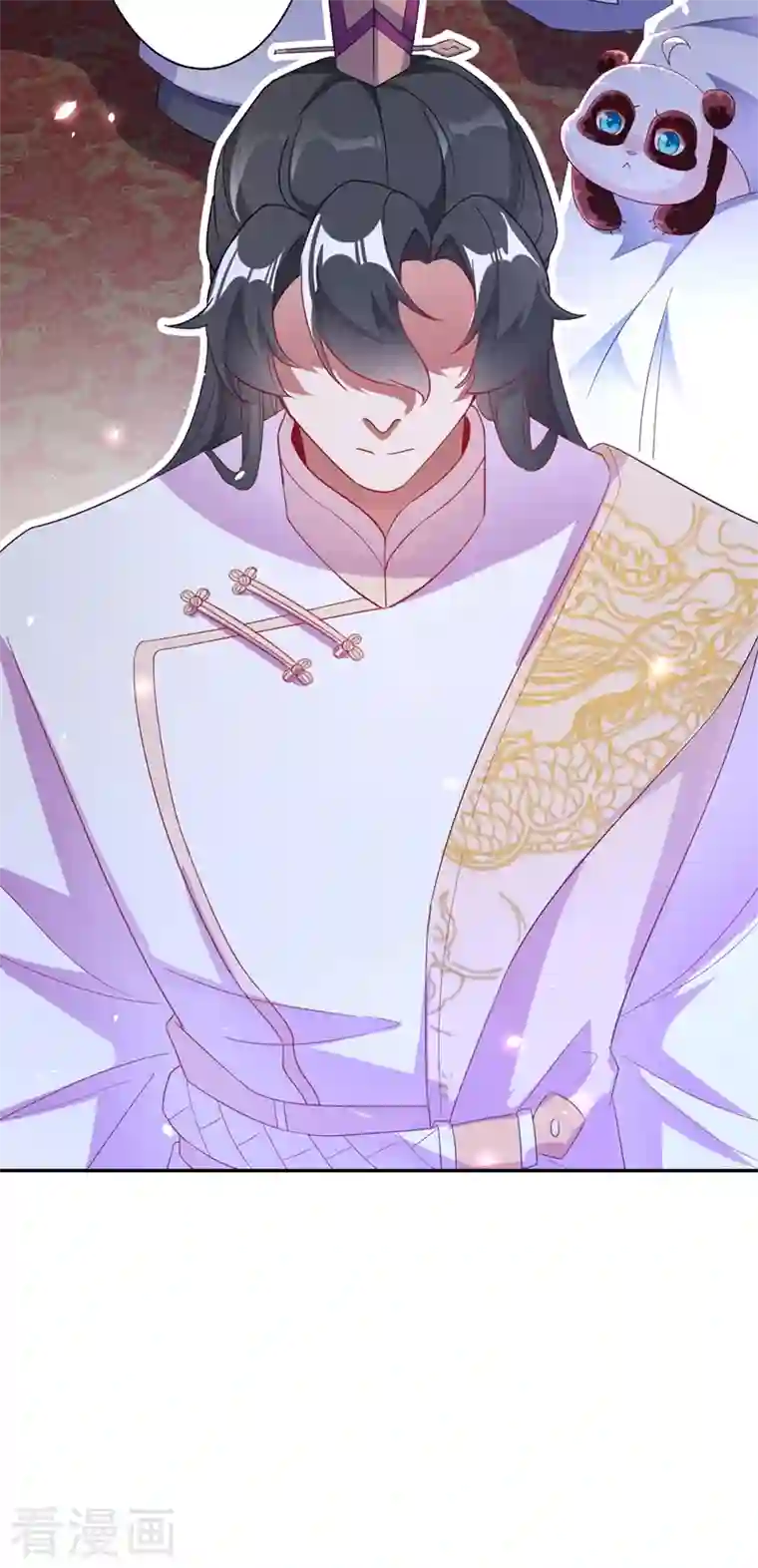 天降萌宝小熊猫：萌妃来袭第53话 小皇帝黑化