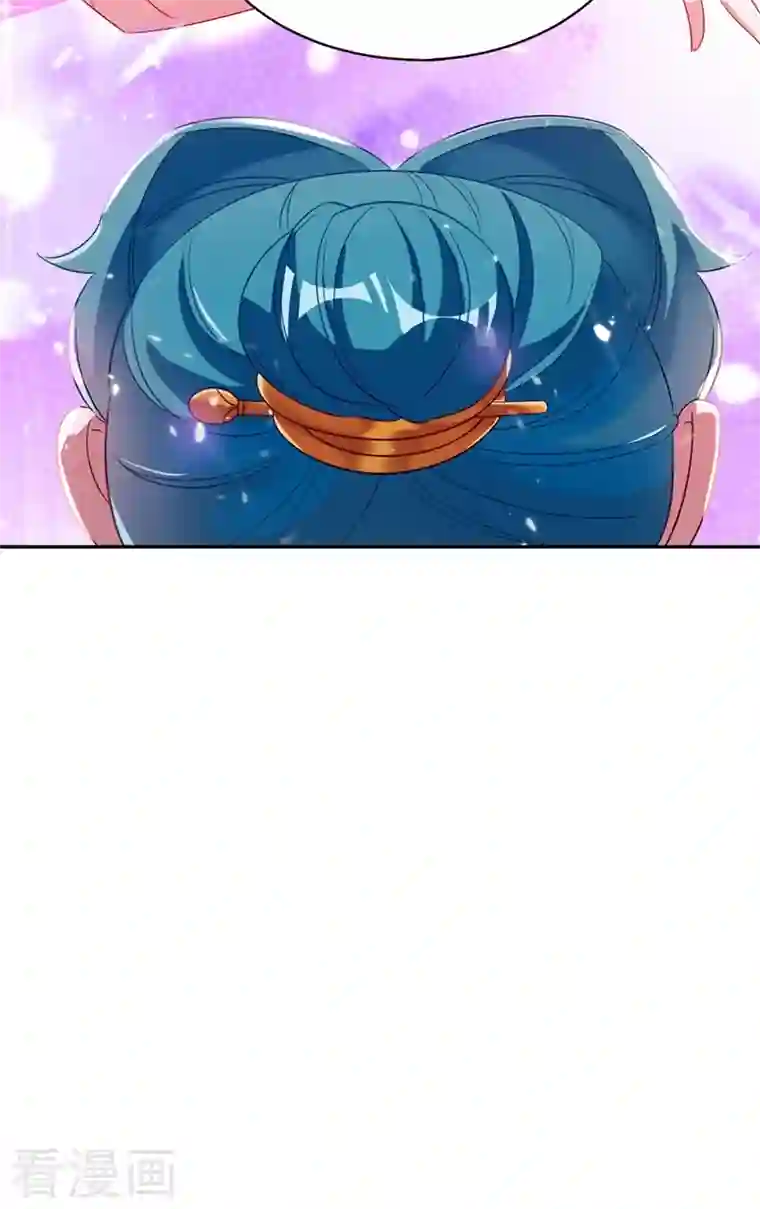 天降萌宝小熊猫：萌妃来袭第53话 小皇帝黑化