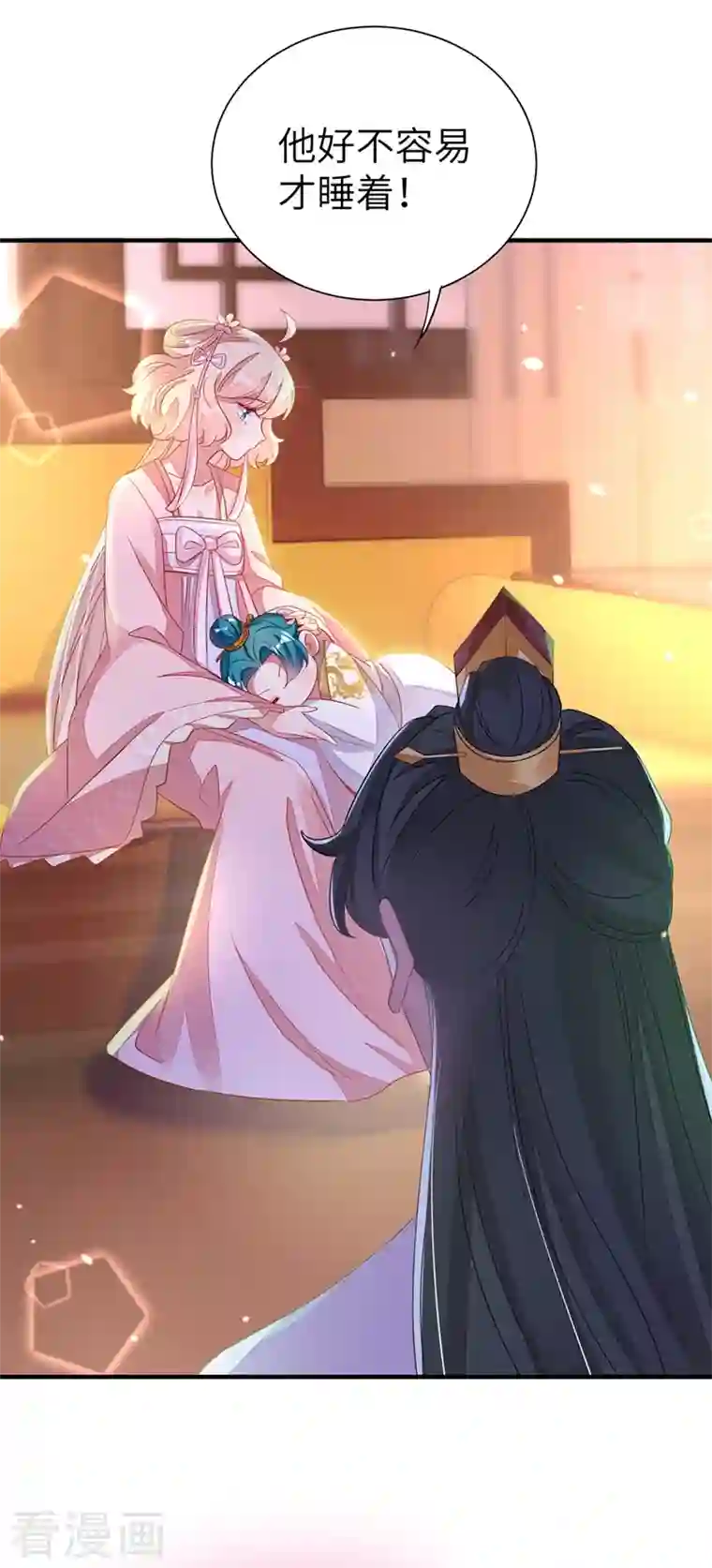 天降萌宝小熊猫：萌妃来袭第54话 休想离开本王