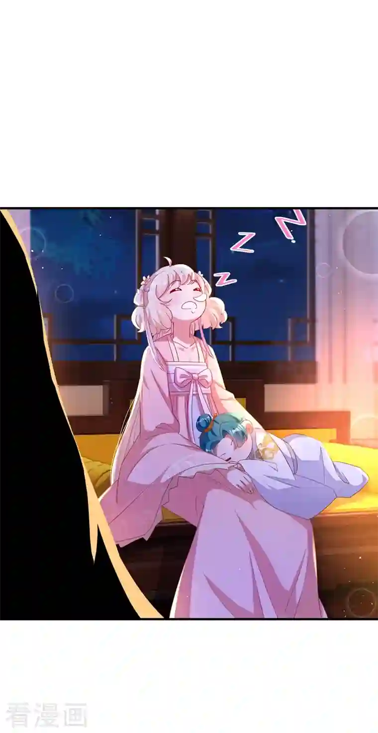 天降萌宝小熊猫：萌妃来袭第55话 晴天霹雳背后的阴谋