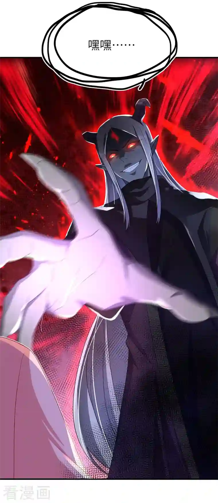 天降萌宝小熊猫：萌妃来袭第55话 晴天霹雳背后的阴谋