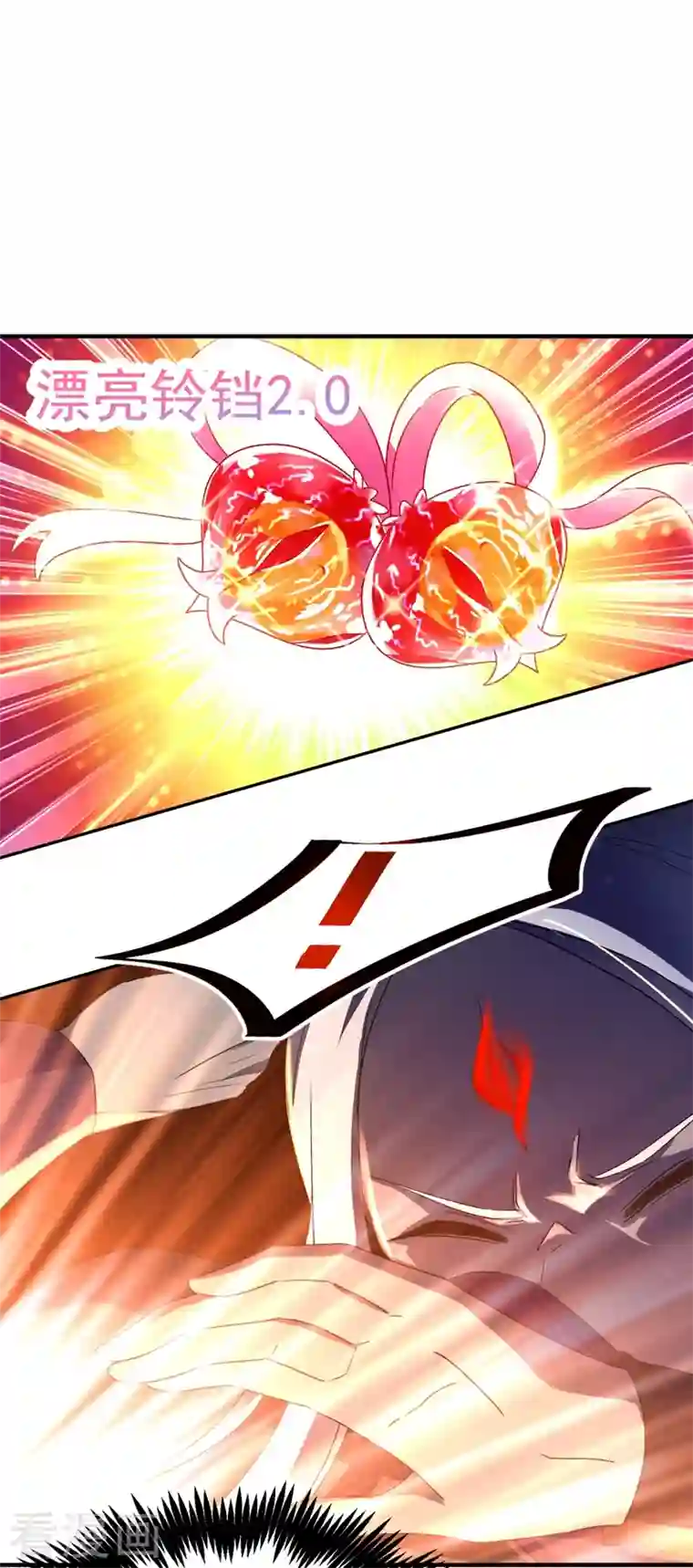 天降萌宝小熊猫：萌妃来袭第55话 晴天霹雳背后的阴谋