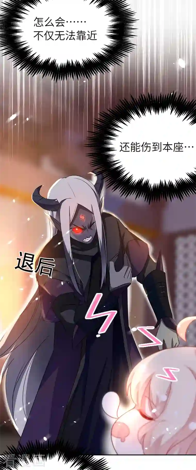 天降萌宝小熊猫：萌妃来袭第55话 晴天霹雳背后的阴谋