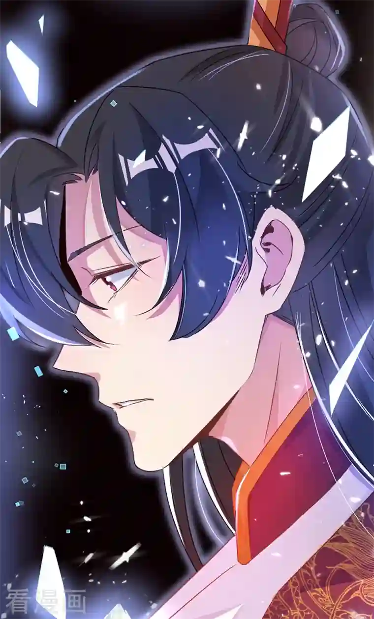 天降萌宝小熊猫：萌妃来袭第56话 亲亲能恢复神力？