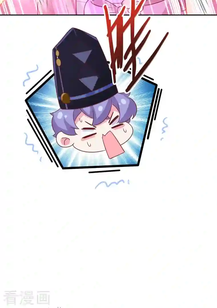 天降萌宝小熊猫：萌妃来袭第56话 亲亲能恢复神力？