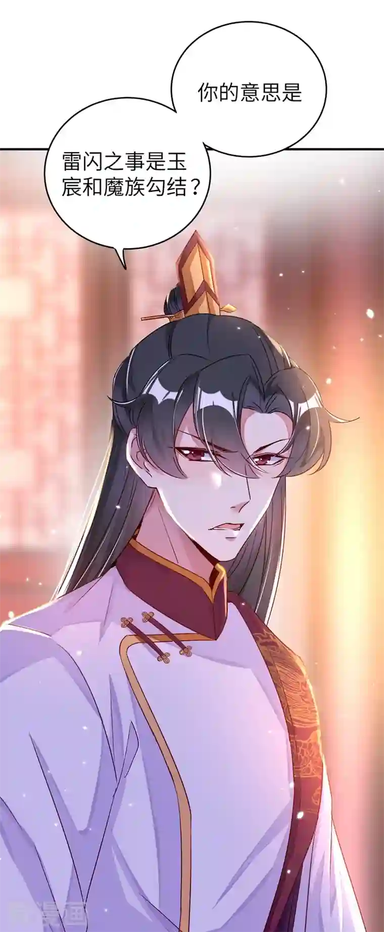 天降萌宝小熊猫：萌妃来袭第57话 不速之客