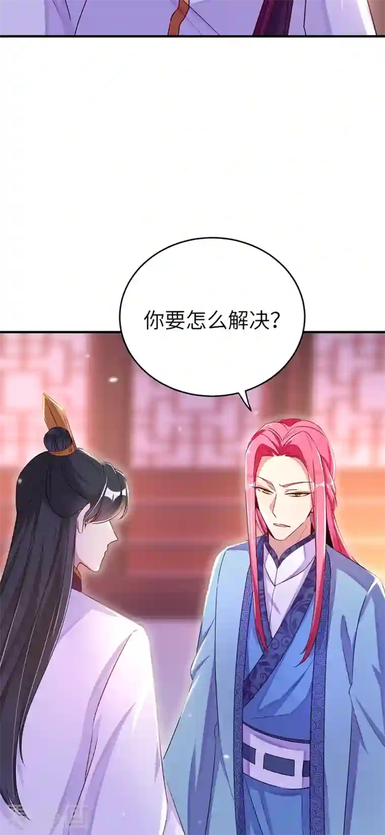 天降萌宝小熊猫：萌妃来袭第57话 不速之客