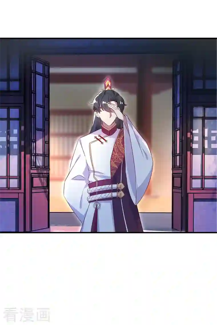 天降萌宝小熊猫：萌妃来袭第57话 不速之客