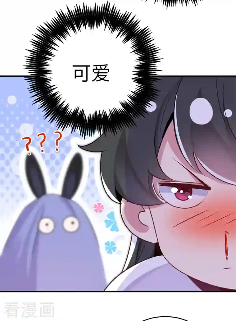 天降萌宝小熊猫：萌妃来袭第58话 接吻大作战