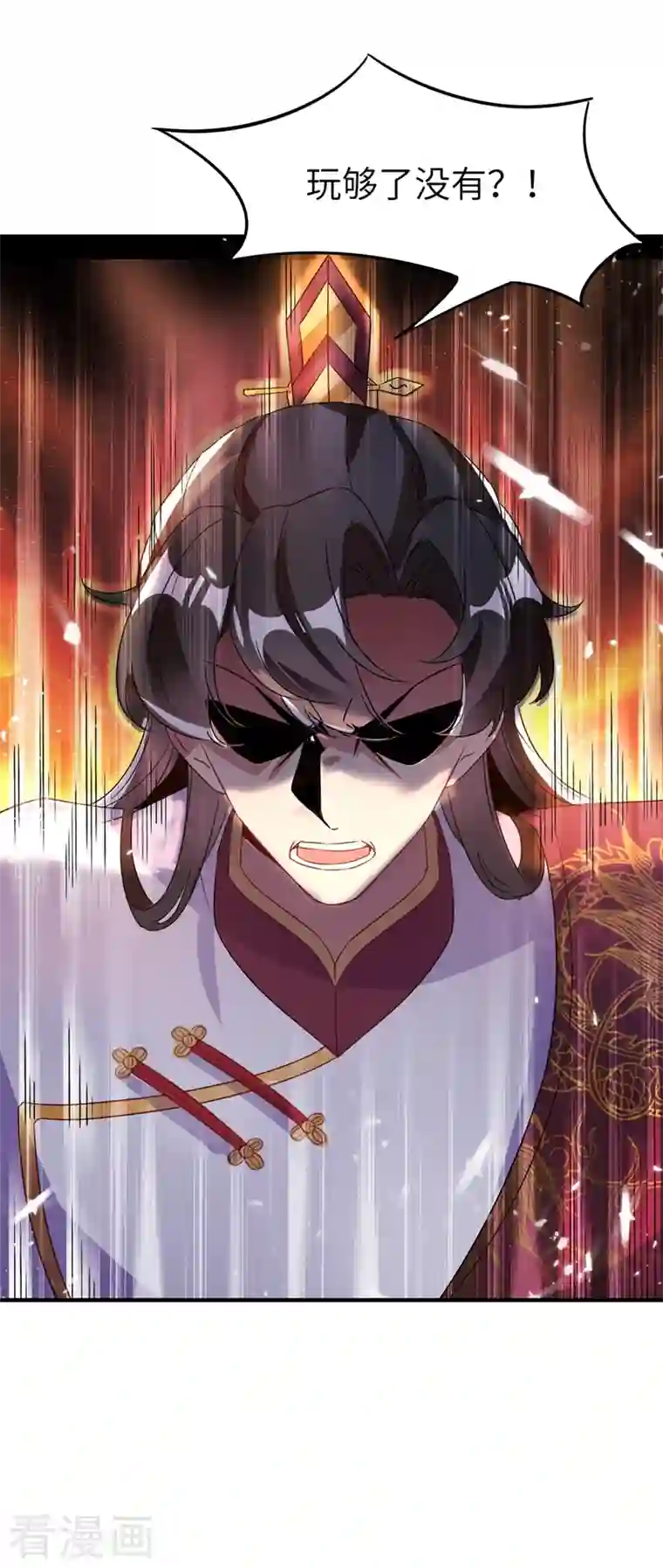 天降萌宝小熊猫：萌妃来袭第58话 接吻大作战