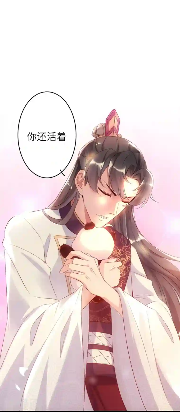 天降萌宝小熊猫：萌妃来袭第59话 交给我，让我来