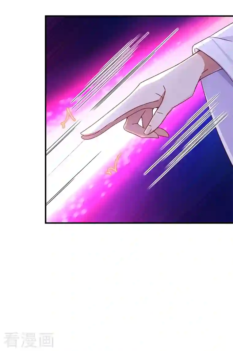 天降萌宝小熊猫：萌妃来袭第59话 交给我，让我来