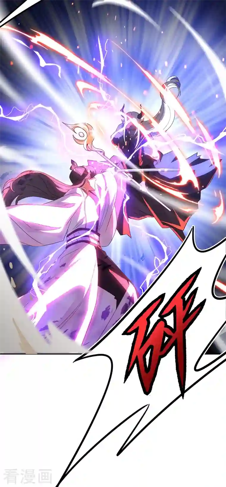 天降萌宝小熊猫：萌妃来袭第59话 交给我，让我来