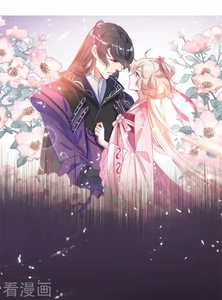 天降萌宝小熊猫：萌妃来袭第59话 交给我，让我来