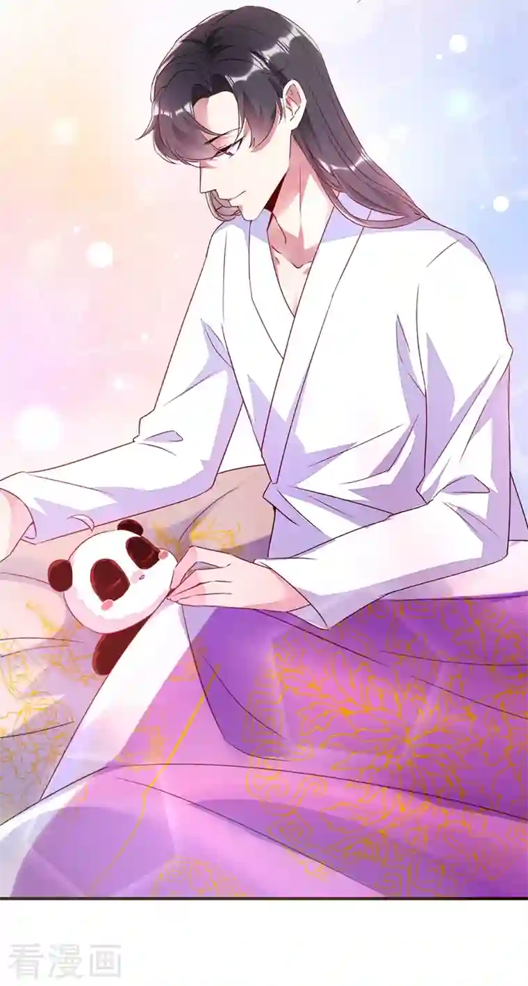 天降萌宝小熊猫：萌妃来袭第61话 还有更重要的事