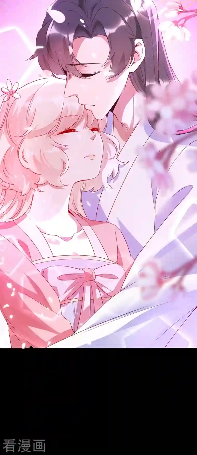 天降萌宝小熊猫：萌妃来袭第61话 还有更重要的事