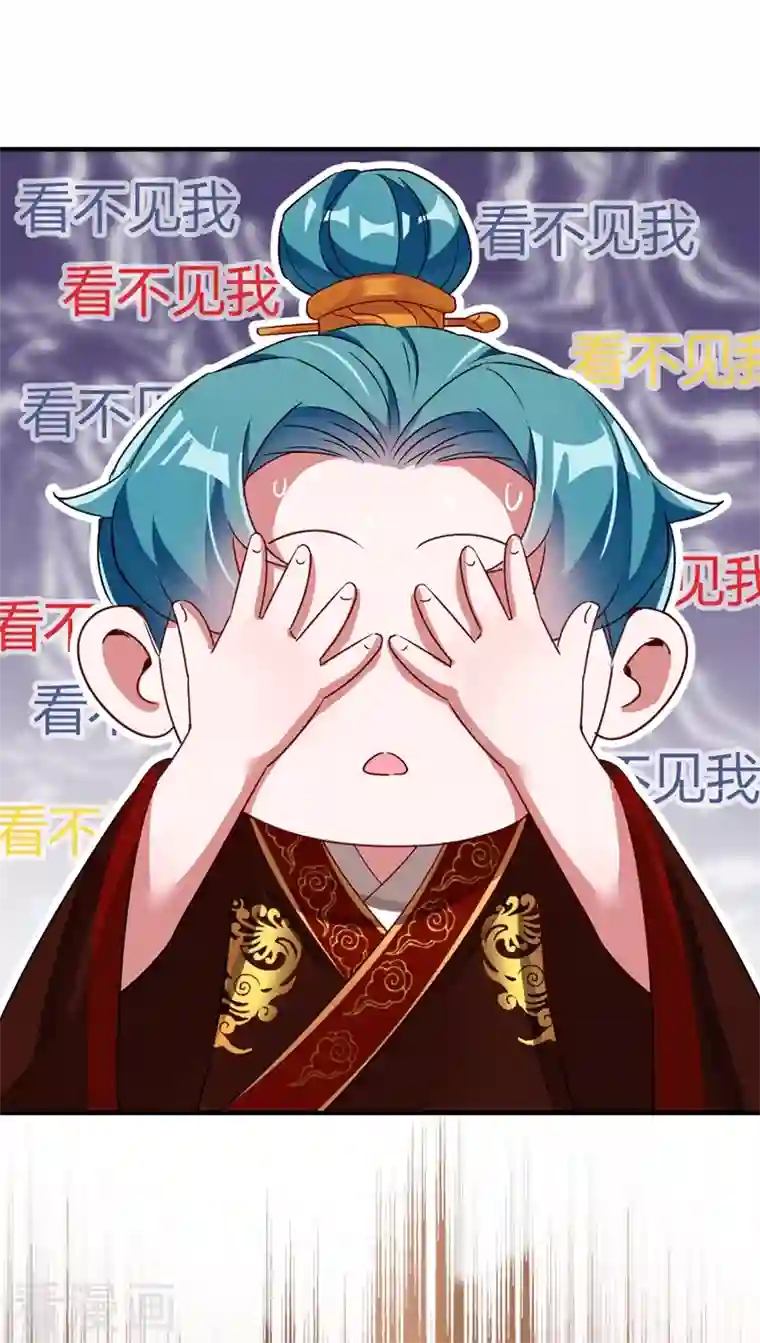 天降萌宝小熊猫：萌妃来袭第61话 还有更重要的事