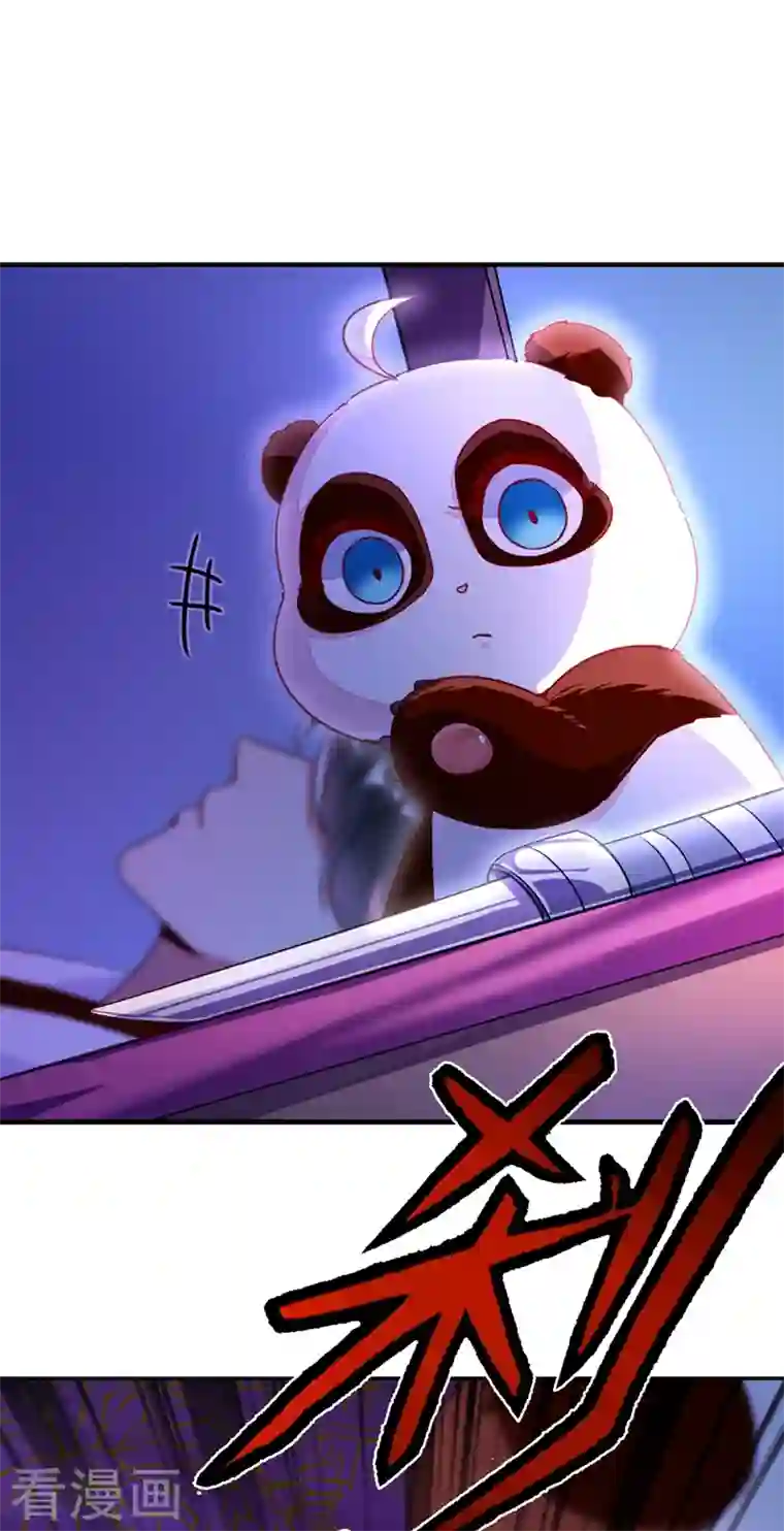 天降萌宝小熊猫：萌妃来袭第62话 天上掉下个小正太