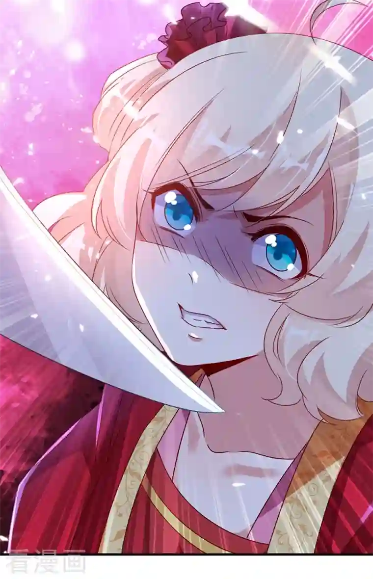 天降萌宝小熊猫：萌妃来袭第62话 天上掉下个小正太