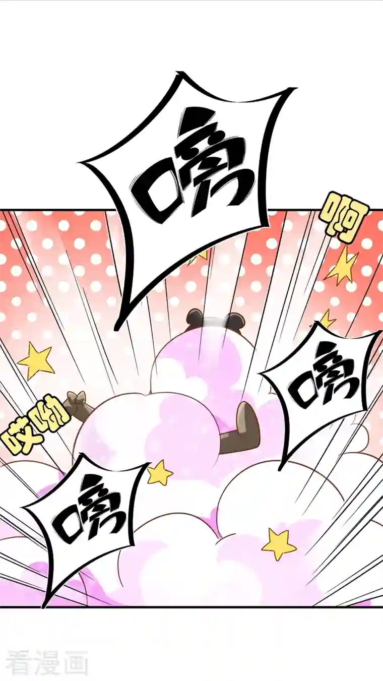 天降萌宝小熊猫：萌妃来袭第62话 天上掉下个小正太