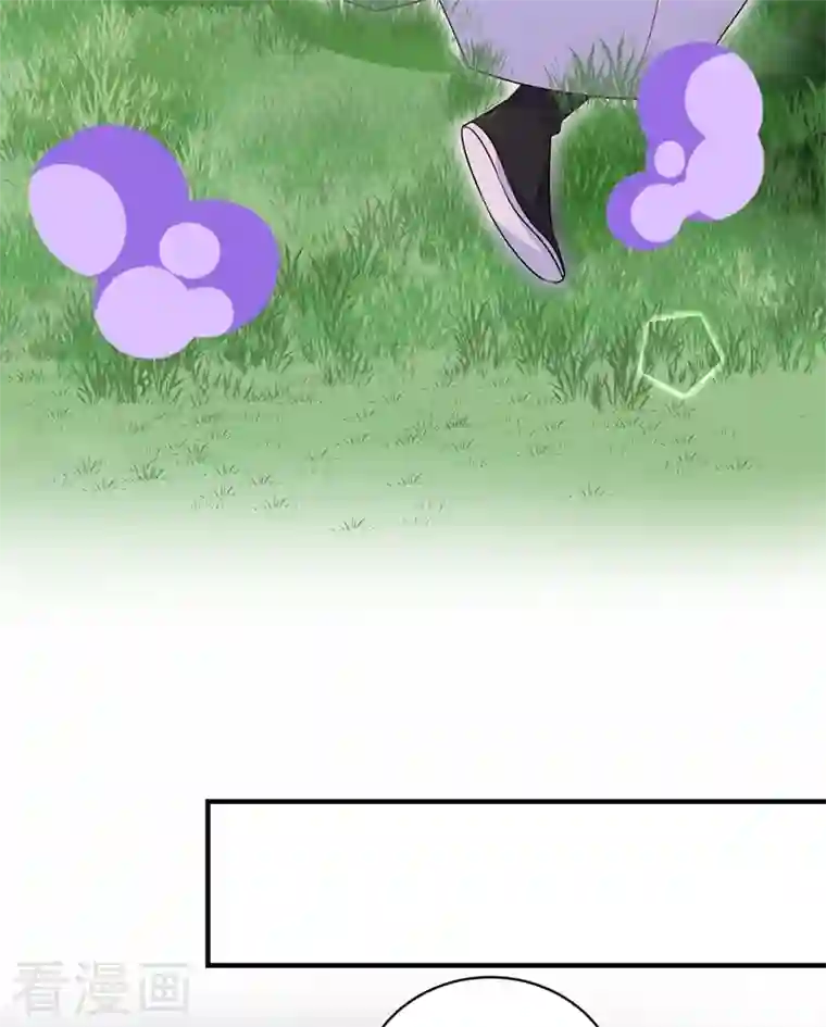 天降萌宝小熊猫：萌妃来袭第63话 照顾我的小夫君~