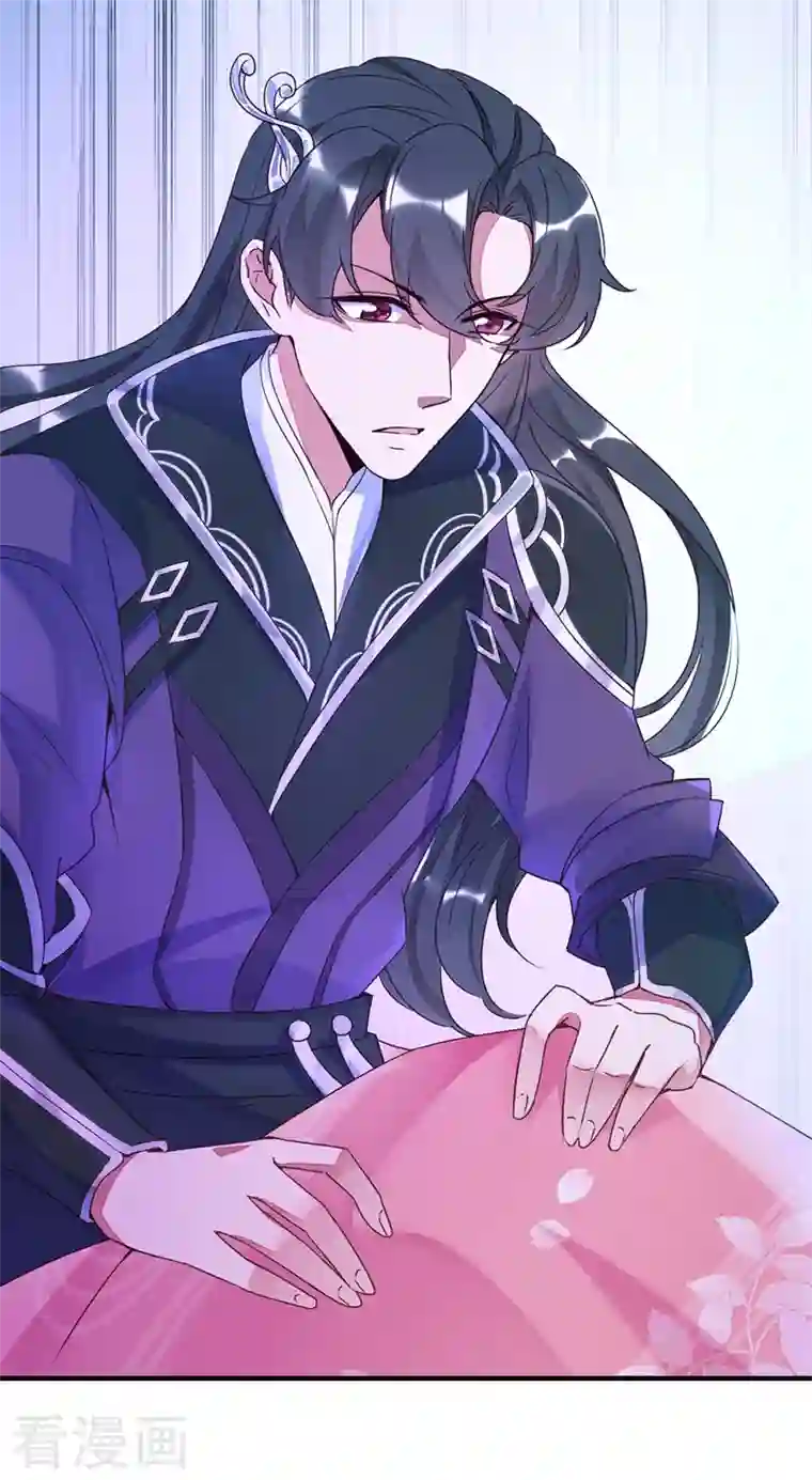 天降萌宝小熊猫：萌妃来袭第63话 照顾我的小夫君~