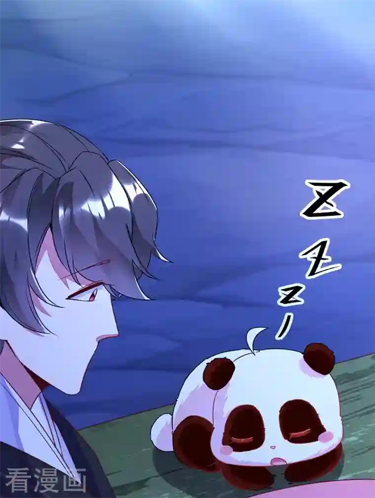 天降萌宝小熊猫：萌妃来袭第63话 照顾我的小夫君~